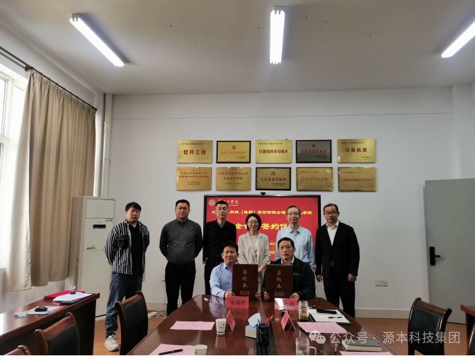 艾弗森贝博ballbet官网科技集团与苏州工学院校企合作签约仪式圆满举行