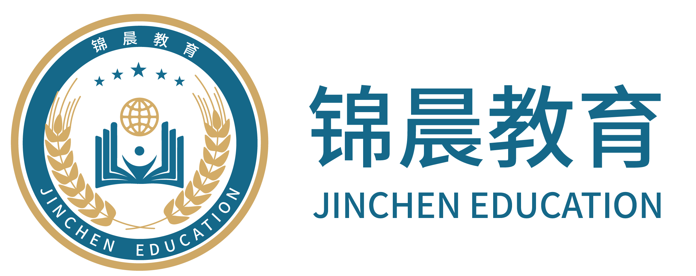 锦晨教育：常州工学院2026年五年一贯制“专转本”（师范类）招生简章